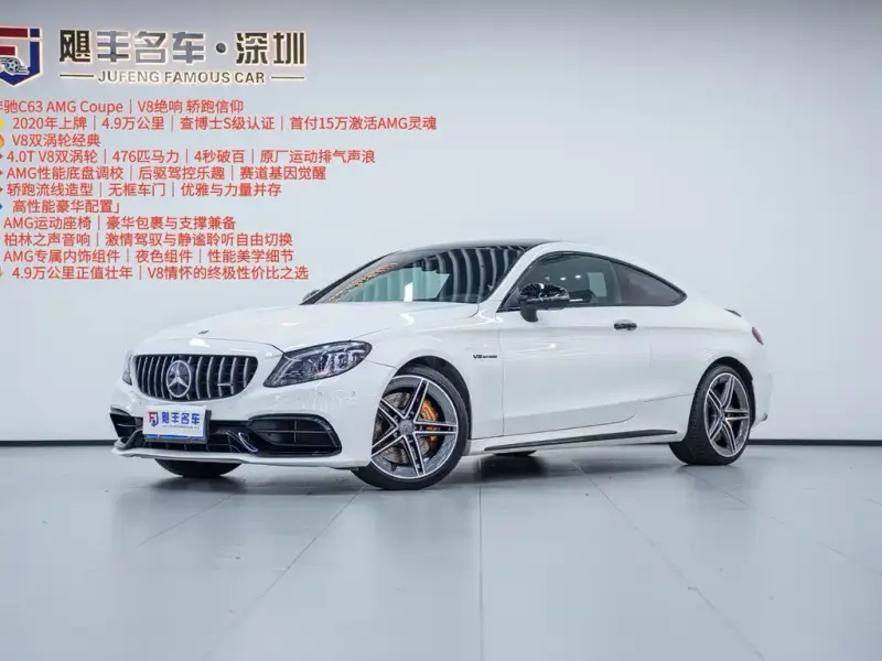 Mercedes-Benz C-Class AMG, 2020 — фото 1