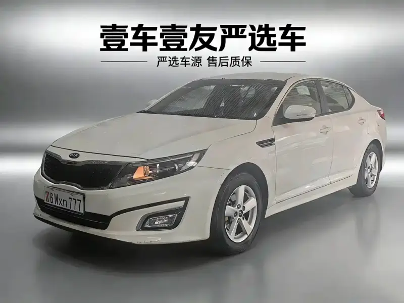 Kia K5, 2016