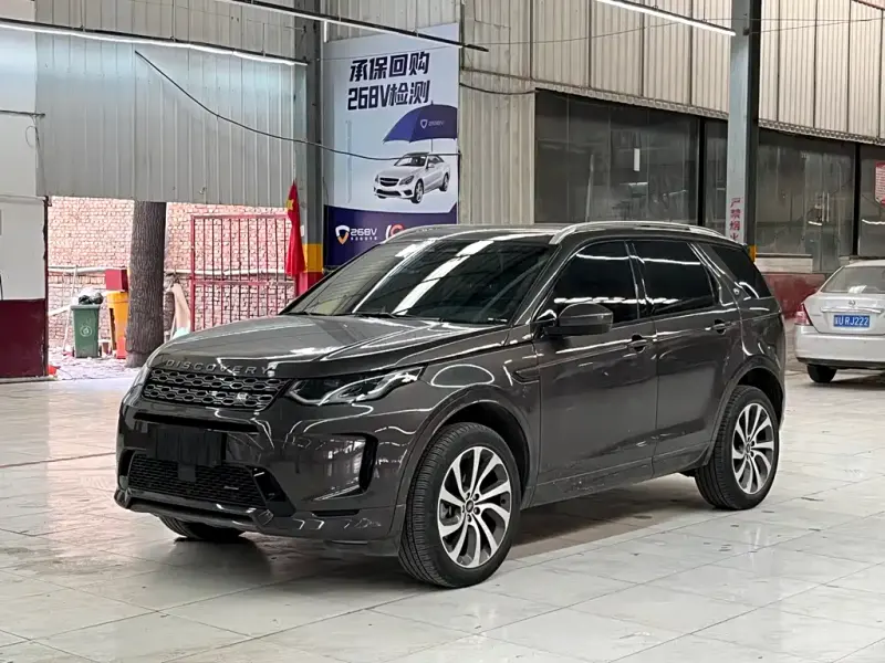 Land Rover Discovery Sport, 2023