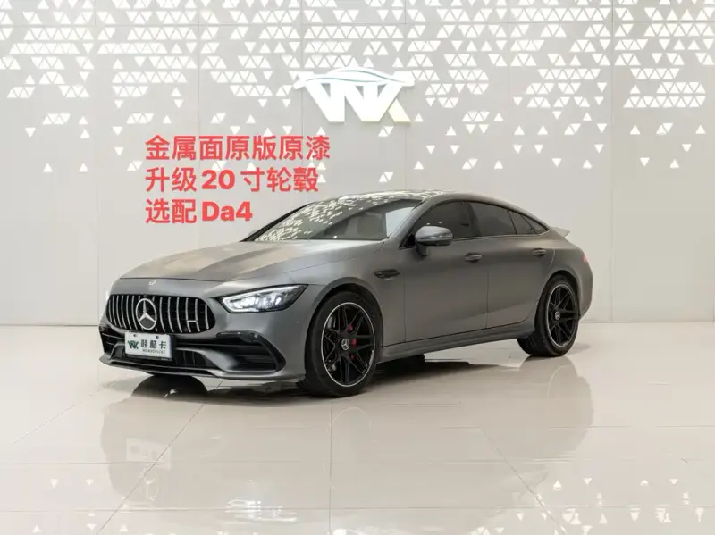 Mercedes-Benz AMG GT, 2020