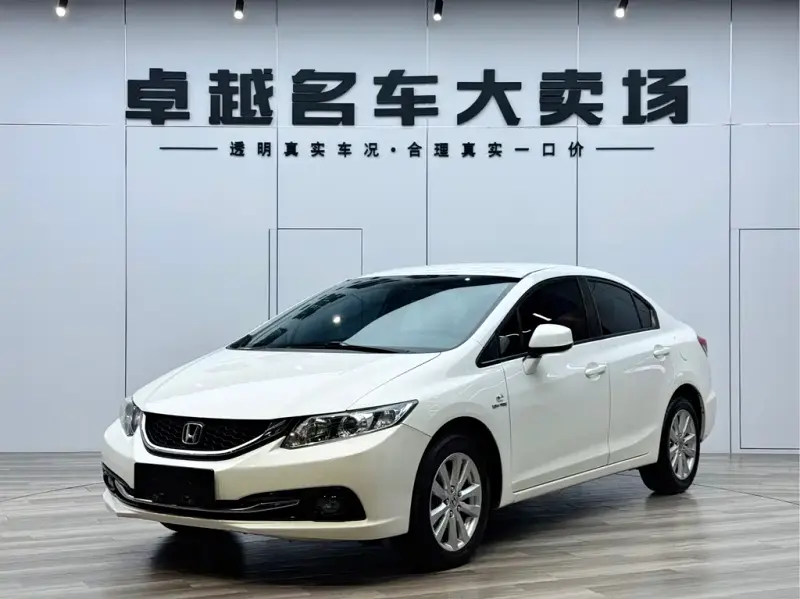 Honda Civic, 2015