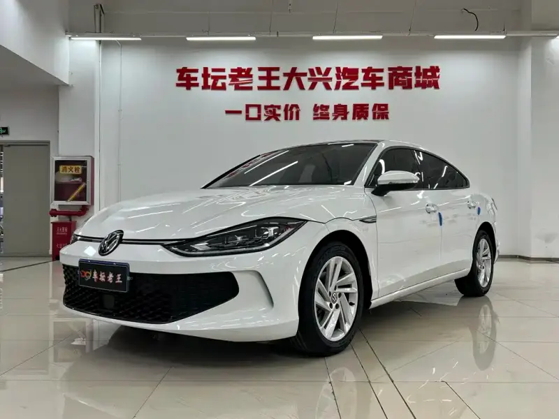Volkswagen Lamando, 2023