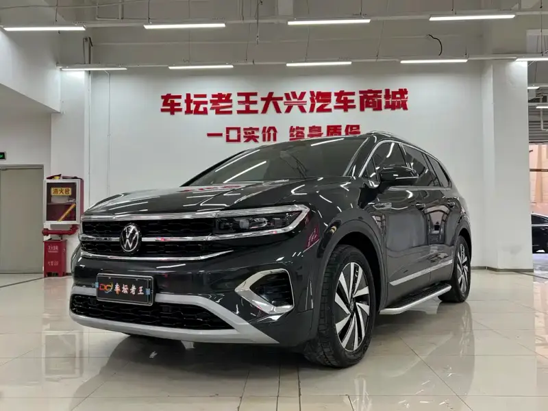 Volkswagen Talagon, 2023