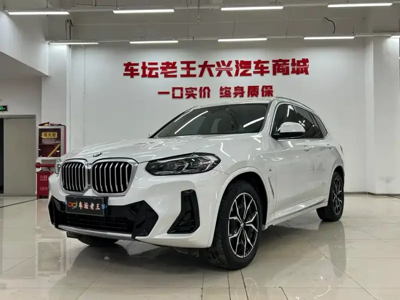 BMW X3, 2023