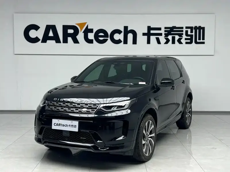 Land Rover Discovery Sport, 2023