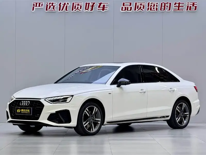 Audi A4L, 2023