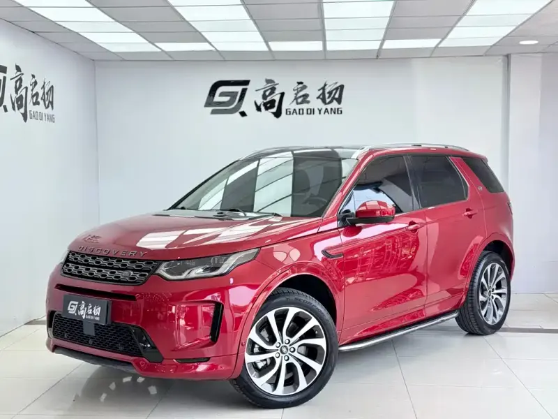 Land Rover Discovery Sport, 2020