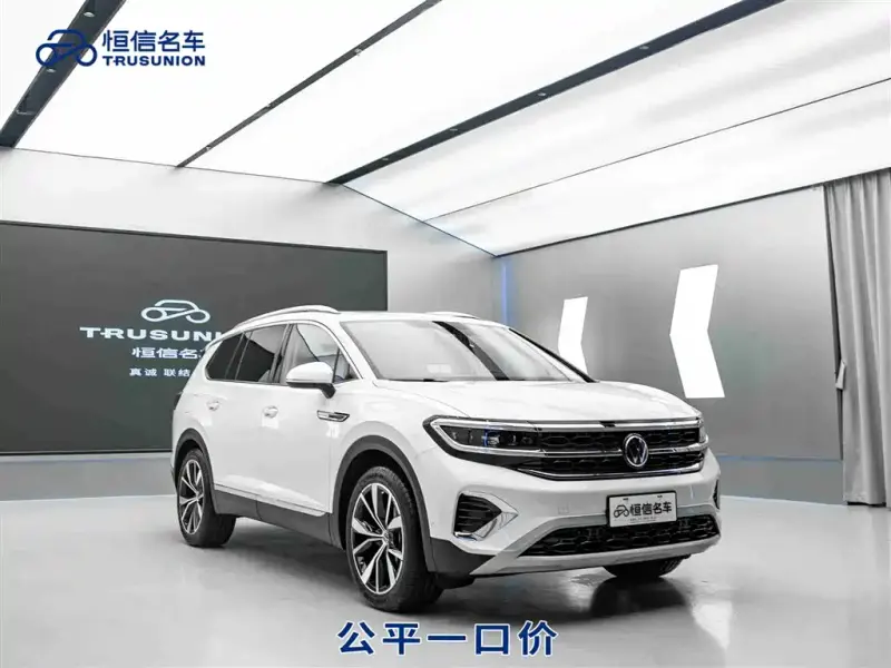 Volkswagen Talagon, 2023