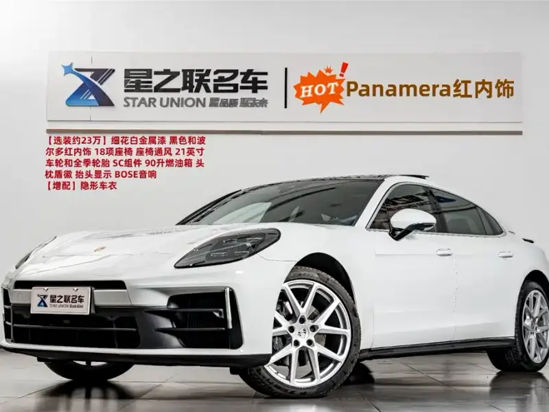 Porsche Panamera, 2025