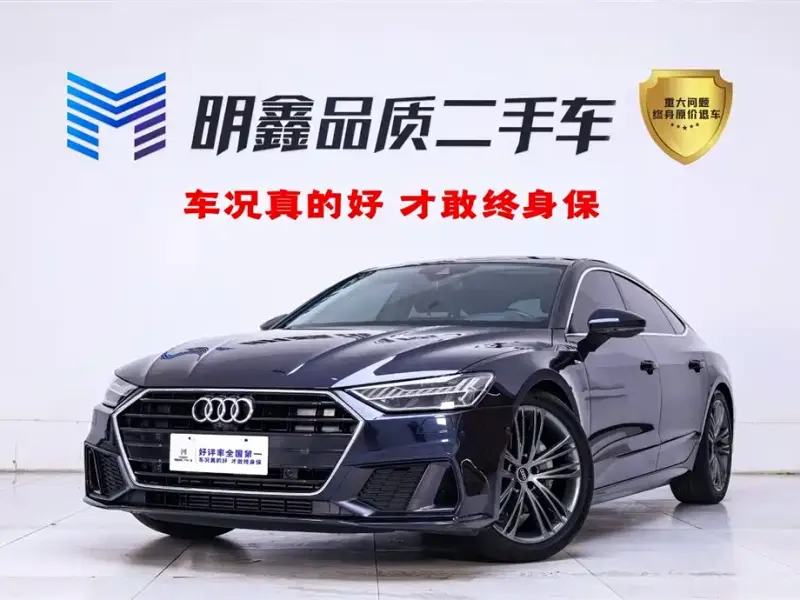 Audi A7, 2021