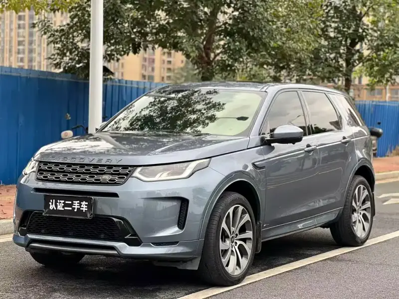 Land Rover Discovery Sport, 2020