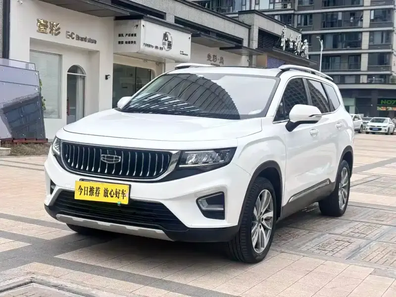 Geely Haoyue, 2022