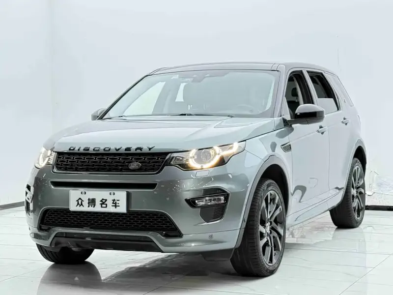 Land Rover Discovery Sport, 2020
