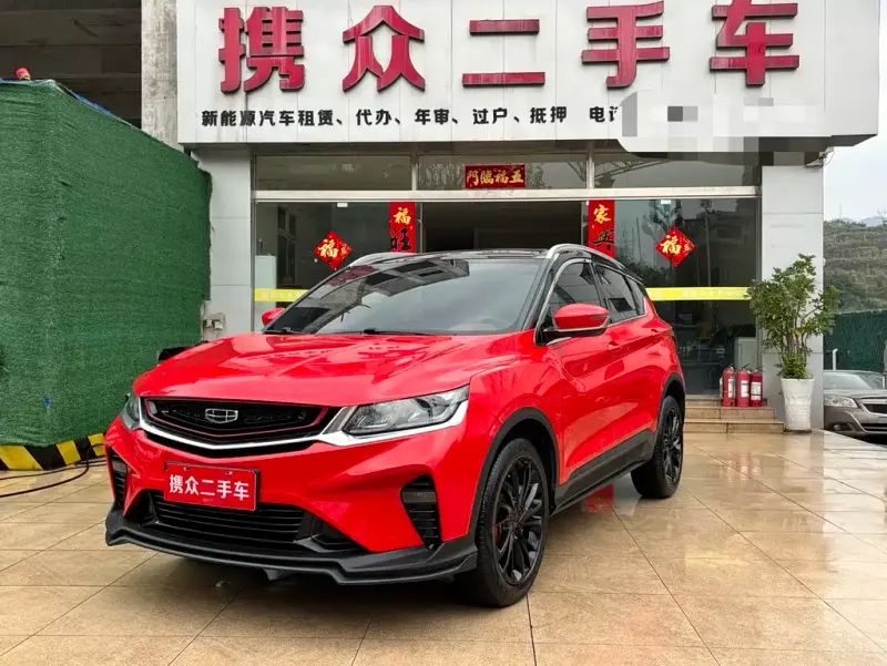 Geely Binyue, 2020