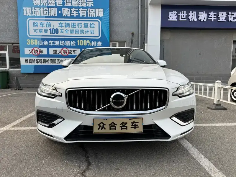Volvo S60, 2023