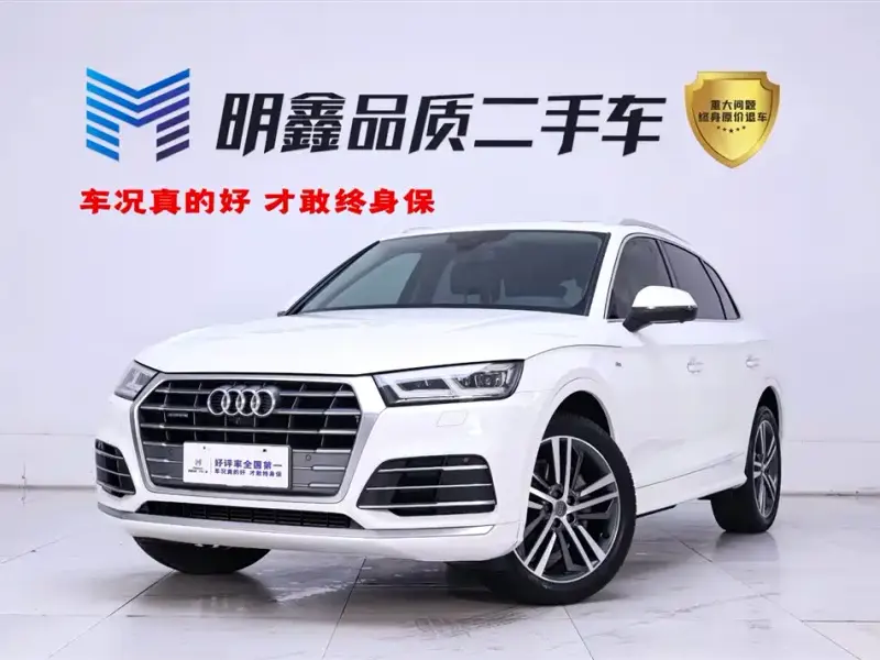 Audi Q5L, 2020