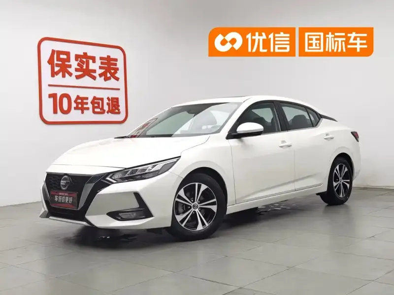 Nissan Sylphy, 2020