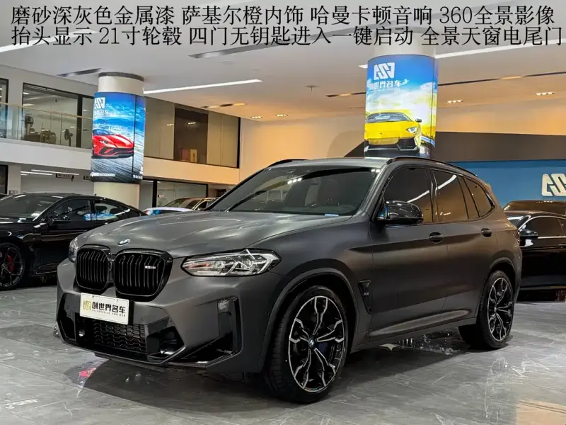 BMW X3 M, 2024