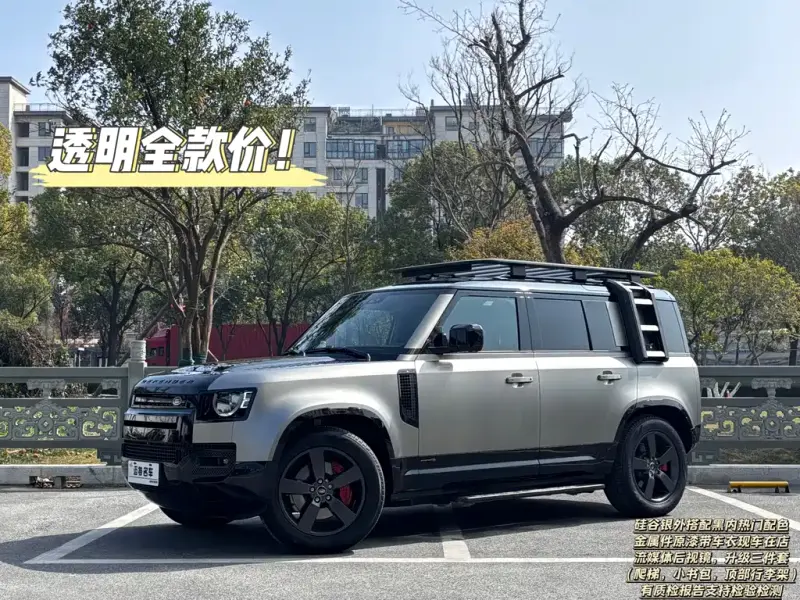 Land Rover Defender, 2024