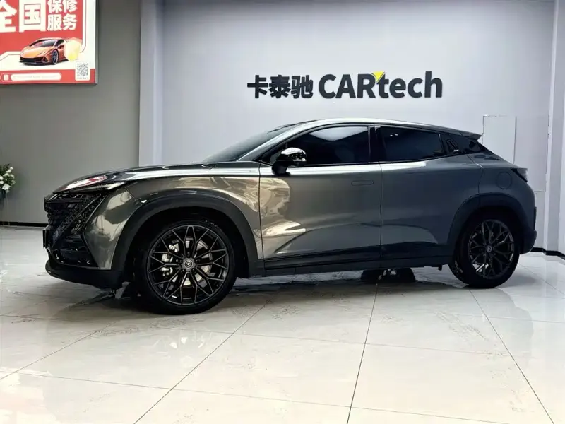 Changan UNI-T, 2023