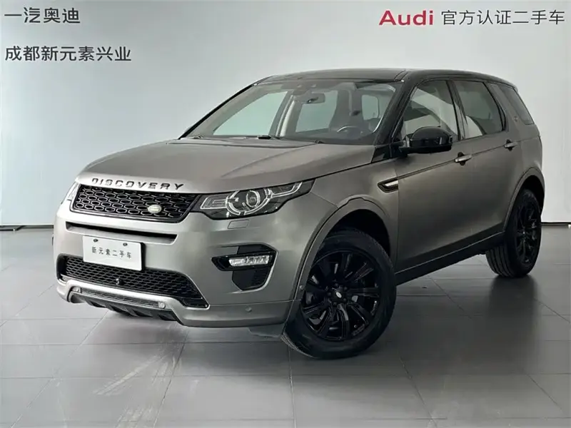 Land Rover Discovery Sport, 2018 — фото 1