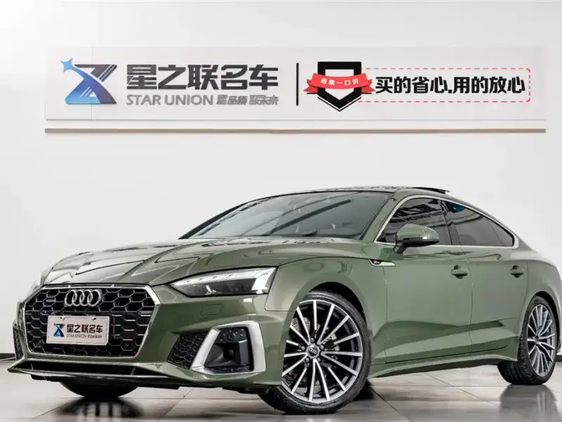 Audi A5 (Import), 2023