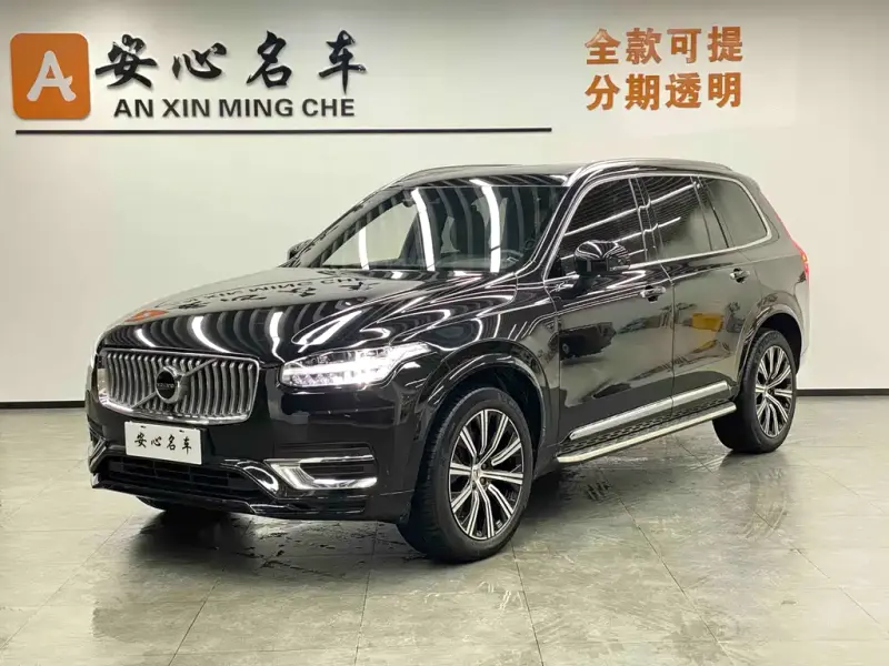 Volvo XC90, 2022