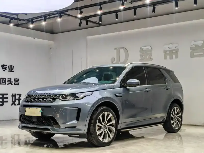 Land Rover Discovery Sport, 2022