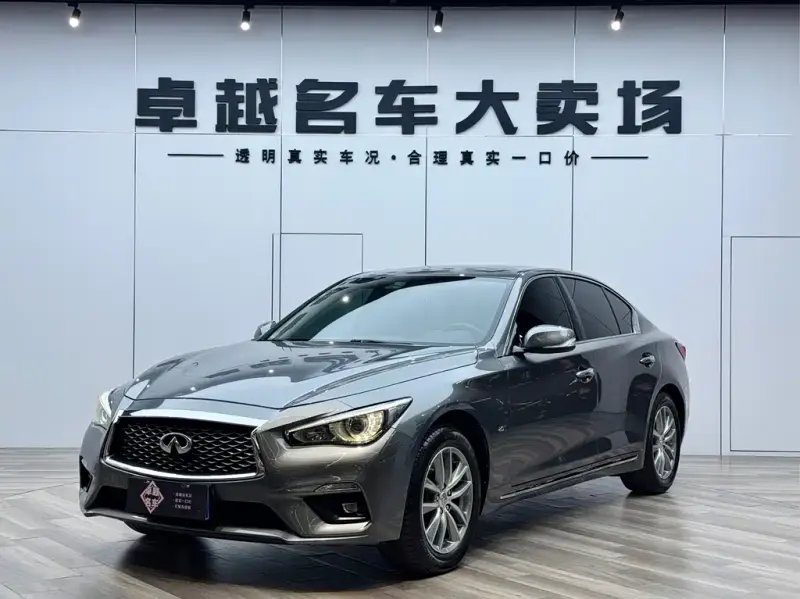 Infiniti Q50L, 2019