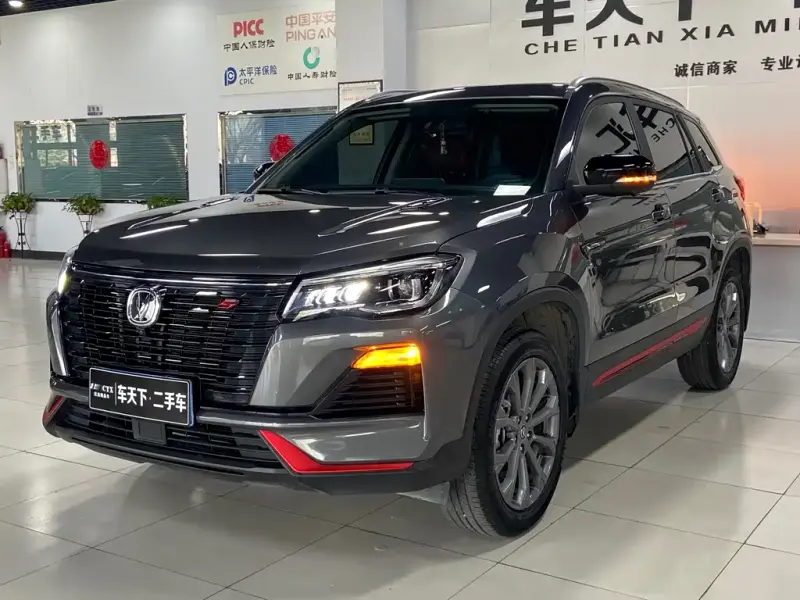 Changan CS75, 2024