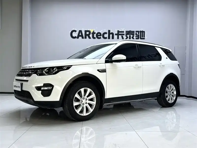 Land Rover Discovery Sport, 2020