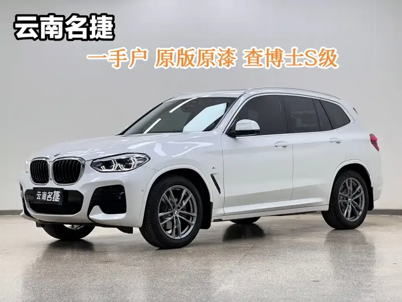 BMW X3, 2021