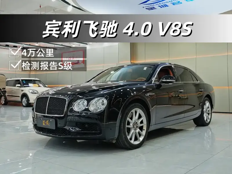 Bentley Flying Spur, 2017