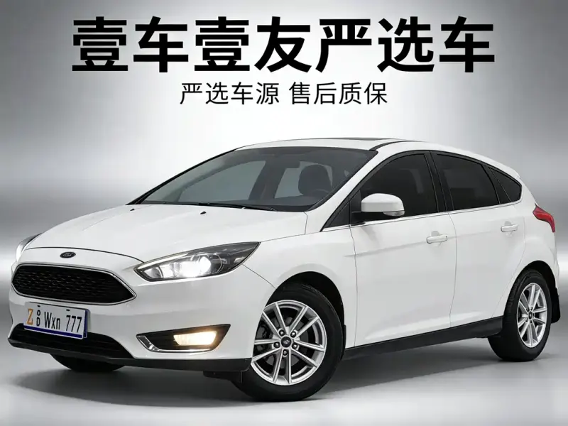 Ford Focus, 2018
