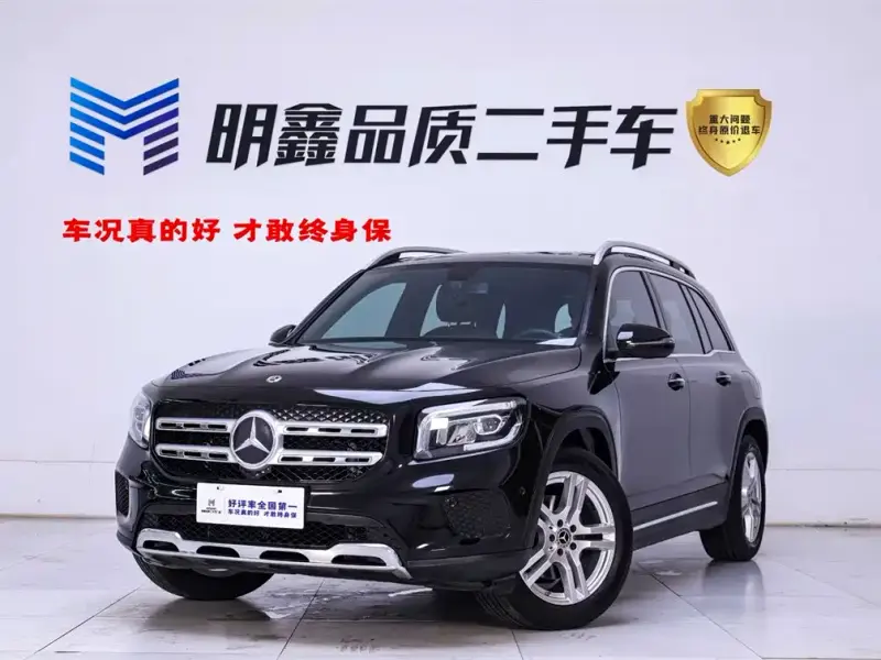 Mercedes-Benz GLB, 2020