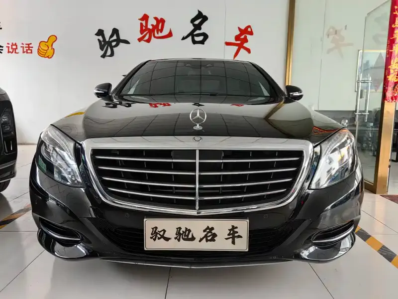 Mercedes-Benz S-Class, 2015 — фото 1