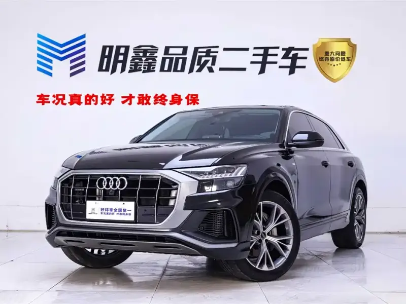 Audi Q8, 2023
