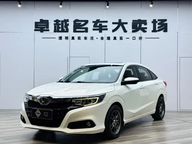 Honda Crider, 2020