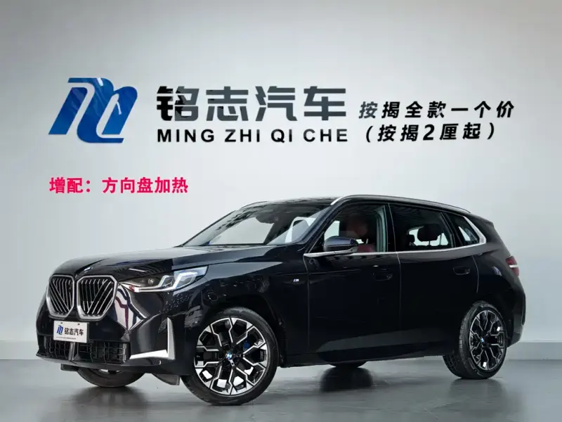 BMW X3, 2025