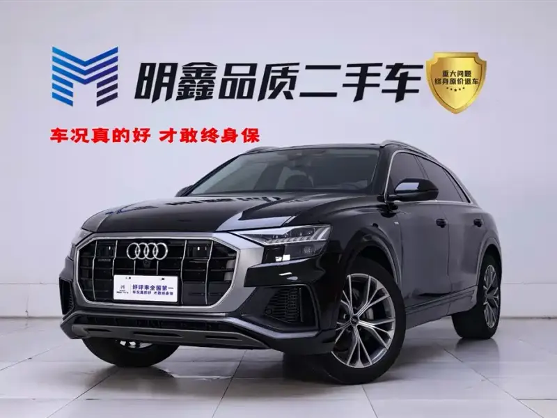 Audi Q8, 2023