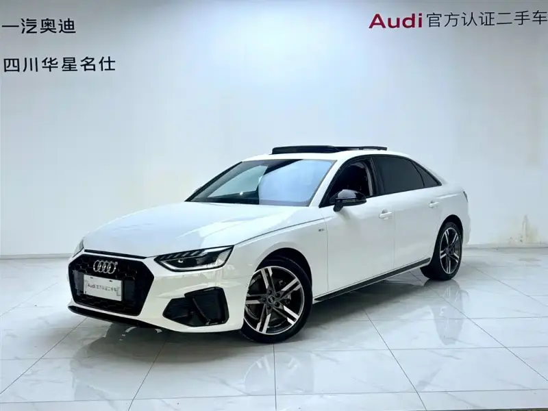 Audi A4L, 2023