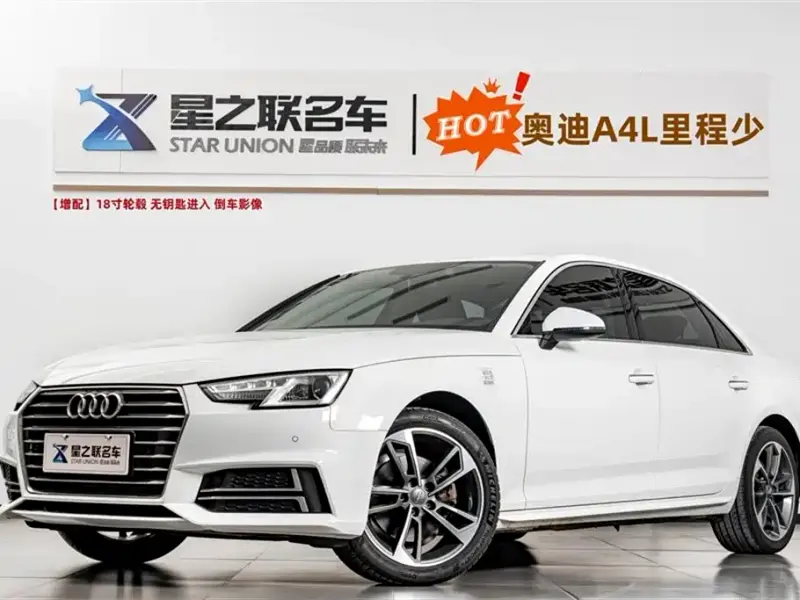Audi A4L, 2019