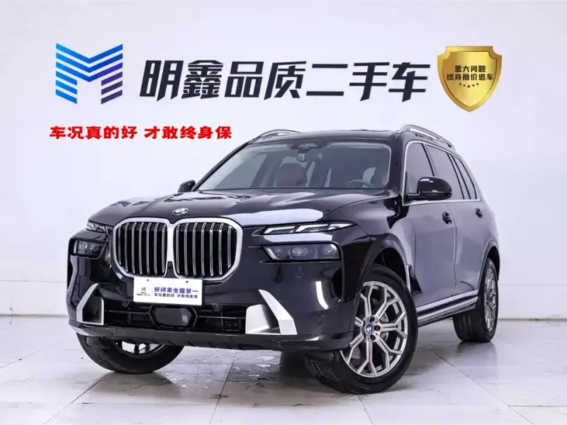 BMW X7, 2023