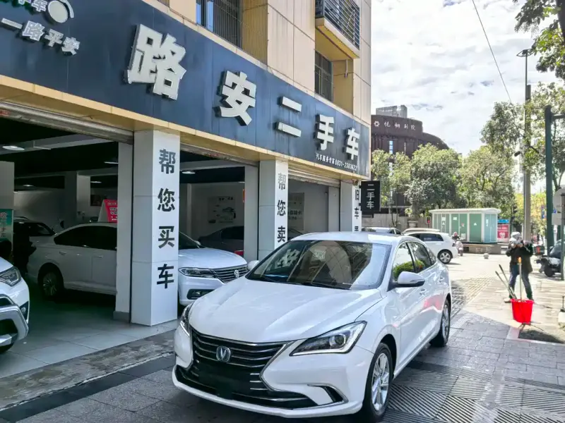 Changan Eado, 2020