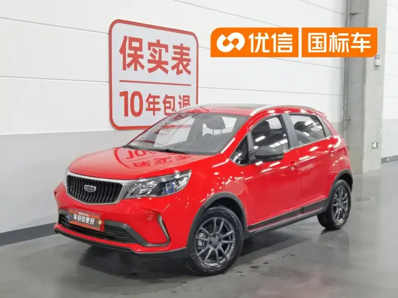 Geely Vision X3, 2021