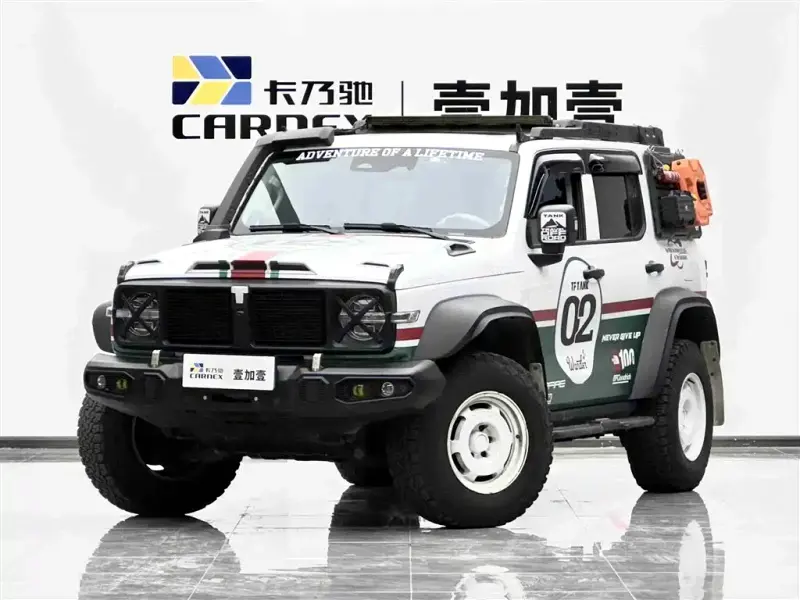 Tank 300, 2023