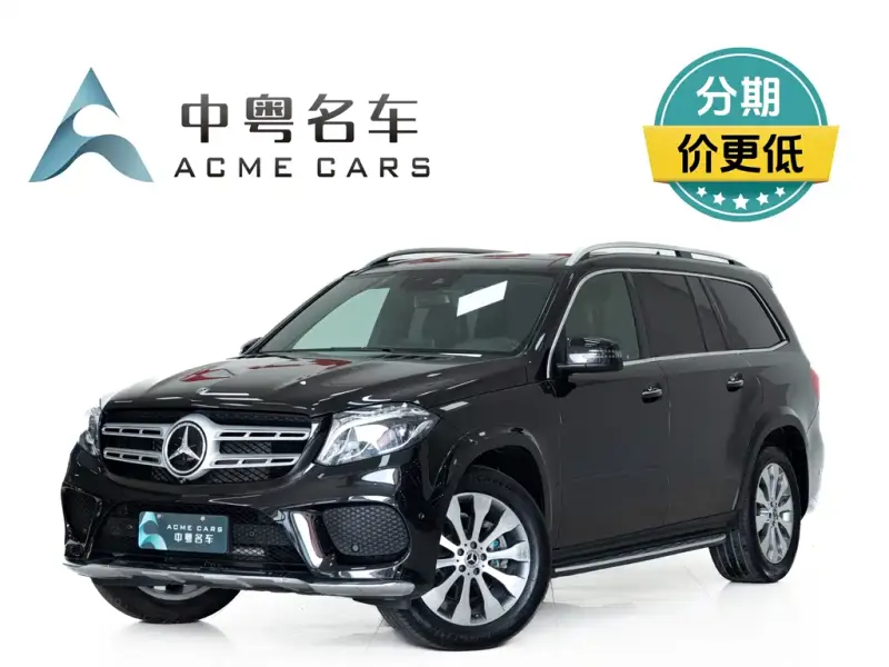 Mercedes-Benz GLS, 2019