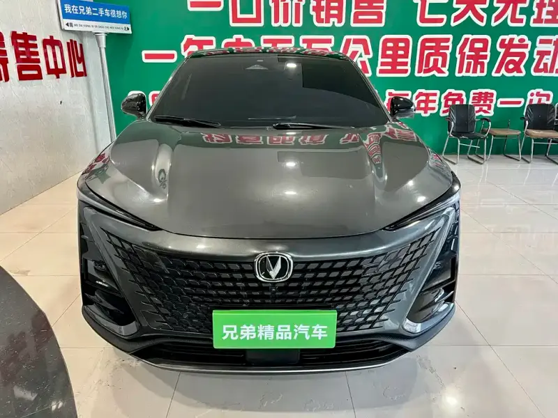 Changan UNI-T, 2022