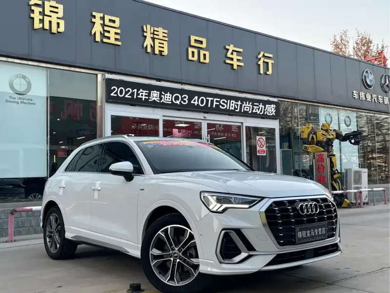 Audi Q3, 2021