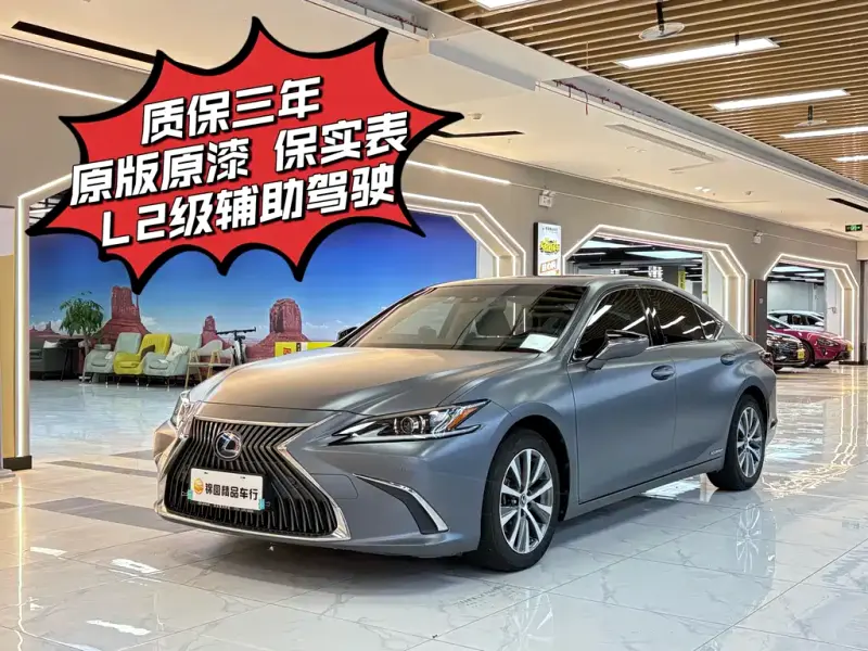 Lexus ES, 2020